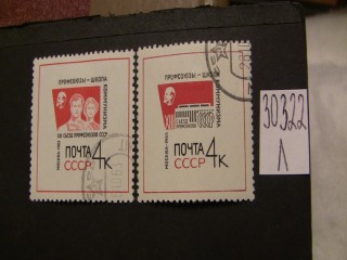 Фото марки СССР 1963-64гг серия