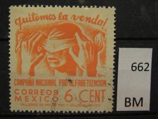 Фото марки Мексика 1945г