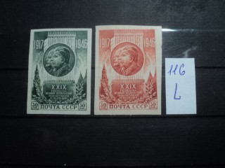 Фото марки СССР серия 1940-50гг **