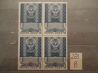 Фото марки СССР 1970г квартблок **