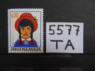 Фото марки Югославия марка 1966г **