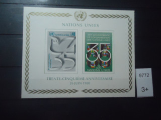 Фото марки ООН 1980г блок **