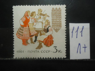 Фото марки СССР 1961г (2524) *