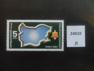 Болгария 1981г фотография марки Фото марки Болгария 1981г