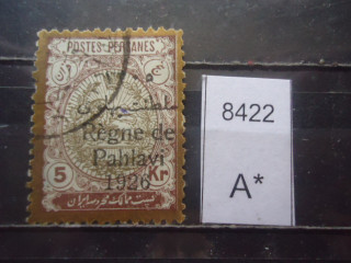 Фото марки Персия 1926г надпечатка