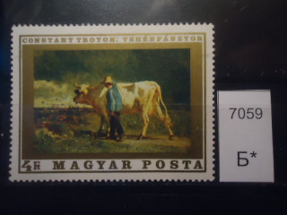 Фото марки Венгрия 1967г **