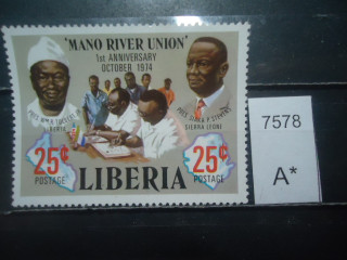 Фото марки Либерия 1975г **