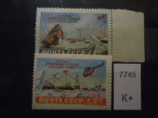 Фото марки СССР 1955г (к 160) **