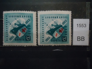 Фото марки СССР 1963г (А вместо R в слове USSR) **