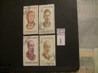 Фото марки СССР 1972г серия