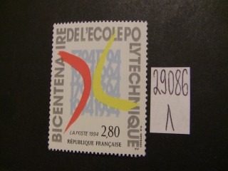 Фото марки Франция 1994г **