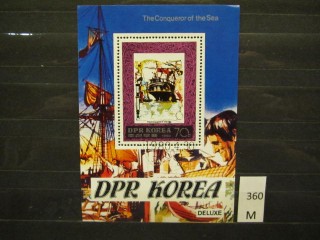 Фото марки Северная Корея 1980г блок