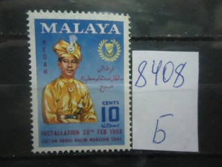 Фото марки Малайя *