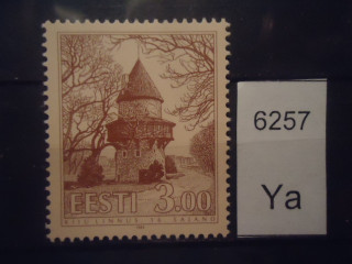 Фото марки Эстония 1994г **