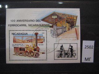 Фото марки Никарагуа 1985г блок