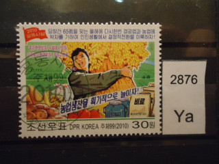 Фото марки Северная Корея 2010г