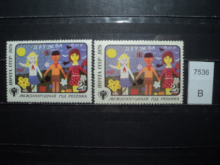 Фото марки СССР 1979г (разного оттенка фон) **