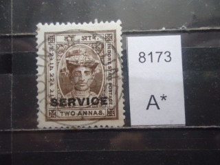 Фото марки Индия. Штат Индор 1904-09гг