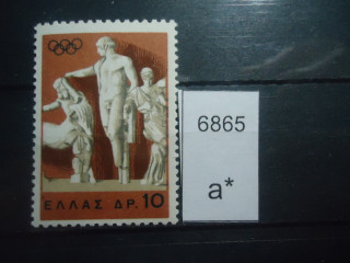 Фото марки Греция 1964г **