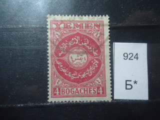 Фото марки Северный Йемен 1930г