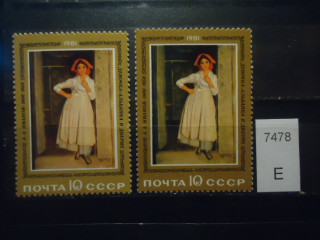 Фото марки СССР 1981г (разный оттенок, разный клей) **