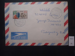 Фото марки Германия ГДР 1983г конверт прошедший почту