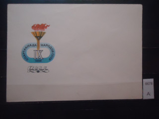 Фото марки СССР 1986г конверт КПД **