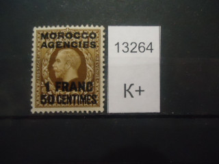 Фото марки Брит. Марокко надпечатка **