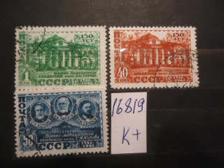 Фото марки СССР 1949г (к 250) (с-3)