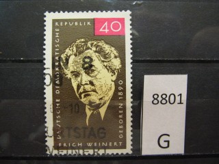 Фото марки ГДР 1965г