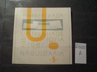 Фото марки Болгария 1961г блок **