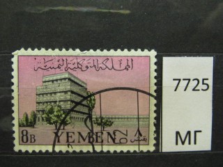Фото марки Йемен 1961г
