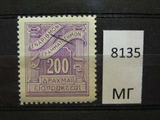 Фото марки Греция 1943г