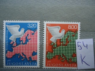 Фото марки Югославия серия 1989г *