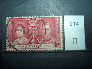 Фото марки Брит. Цейлон 1937г
