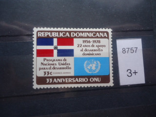 Фото марки Доминиканская Республика 1978г **