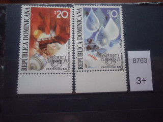 Фото марки Доминиканская Республика 2005г 6 евро **