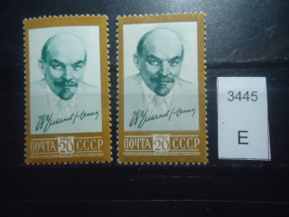 Фото марки СССР 1961г Разный оттенок лица **