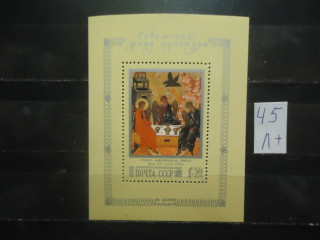 Фото марки СССР 1988г блок (№5982) **