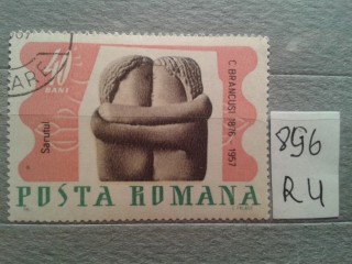 Фото марки Румыния 1967г