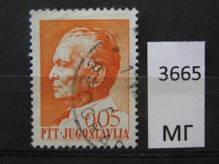 Фото марки Югославия 1967г