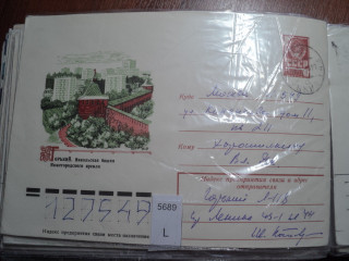 Фото марки СССР конверт 1978г