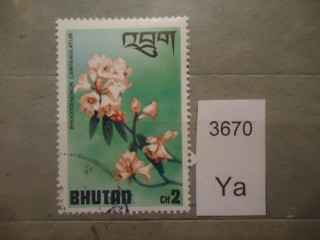 Фото марки Бутан 1976г