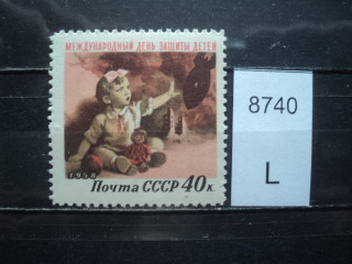Фото марки СССР 1958-60гг **