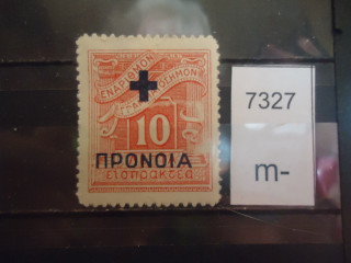 Фото марки Греция 1937г надпечатка *