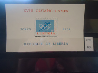 Фото марки Либерия 1964г блок *