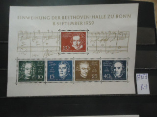 Фото марки Германия ФРГ 1959г (32€) **