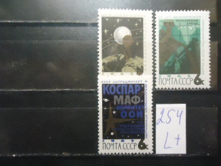Фото марки СССР 1965г серия (3215-17) **