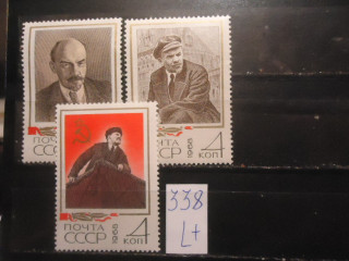 Фото марки СССР 1968г (3624-26) **