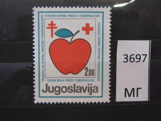 Фото марки Югославия 1983г *